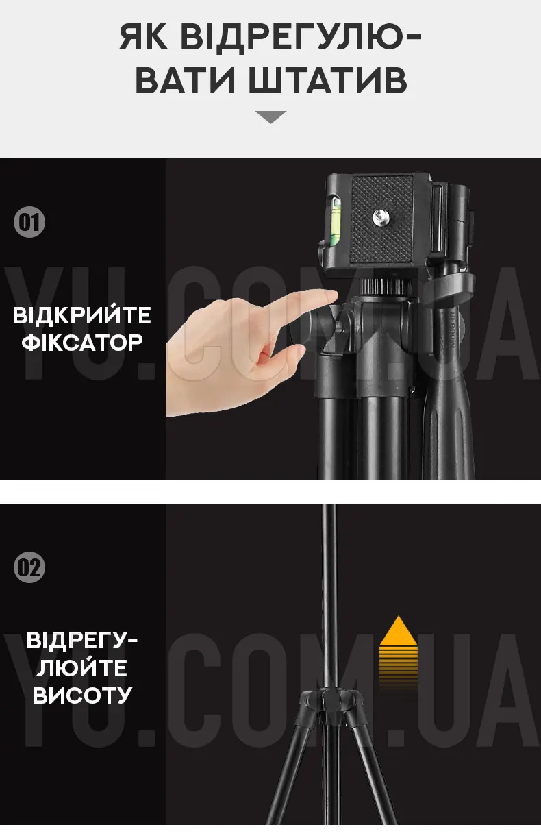 Універсальний штатив TRIPOD 3120 0.35-1.00м Універсальний штатив TRIPOD 3120 0.35-1.00м